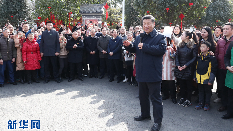 习近平：向全国各族人民致以春节的问候