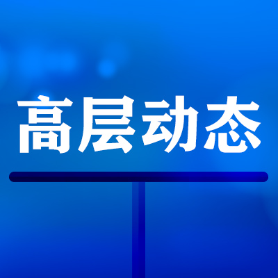 云南省人民政府网站公布新一届省政府领导同志分工