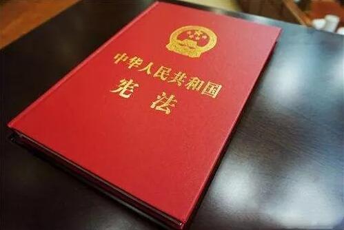 人民日报评论员：尊崇宪法的庄严宣示