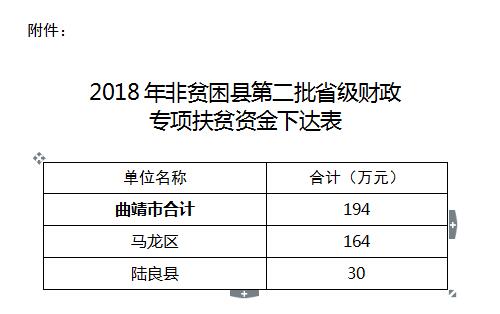 QQ截图20180629164600.jpg