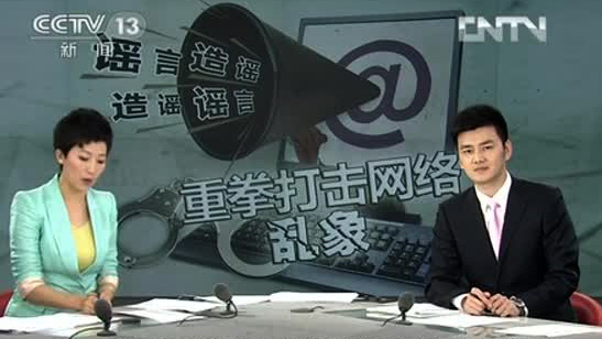 公安机关对网络违法犯罪案件实行“一案双查”