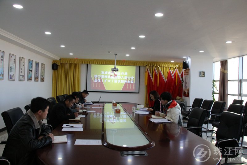 宣威市招商合作局学习贯彻宣威市委六届六次全体（扩大）会议精神