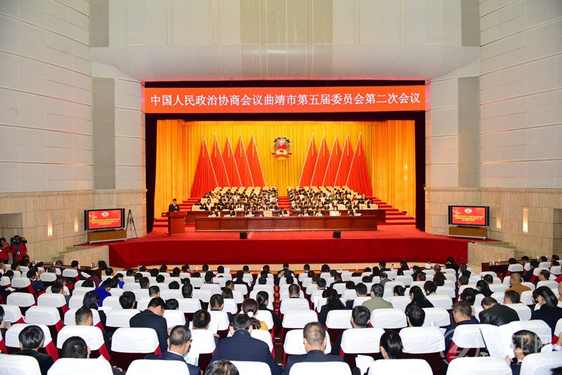 政协曲靖市五届二次会议举行第二次全体会议