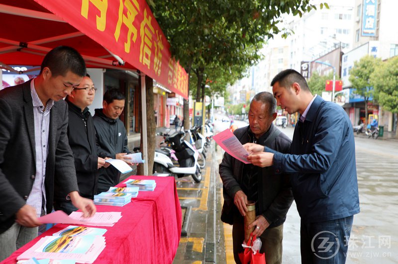 罗平县开展缠访乱访滥访专项宣传活动