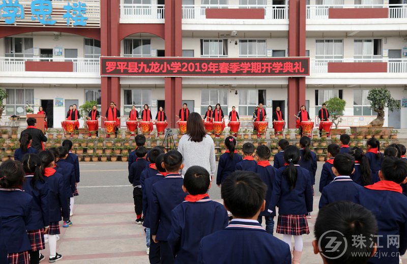 罗平县九龙小学演绎别样开学典礼