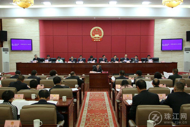 曲靖市第五届人民代表大会常务委员会召开第九次会议
