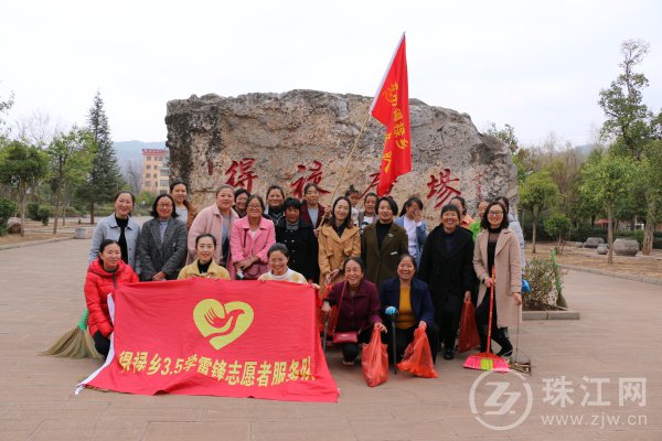 得禄乡妇联开展“提升乡村人居环境，建设幸福美丽家园”庆“三八”活动