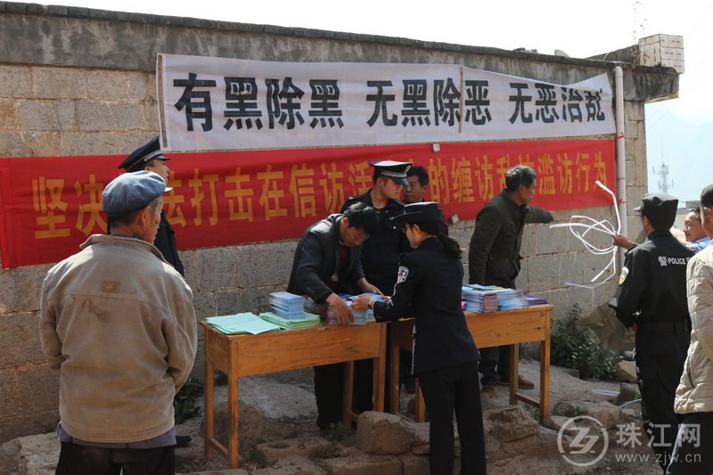罗平县富乐镇多举措开展扫黑除恶宣传工作