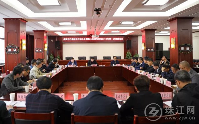 市扫黑除恶专项斗争领导小组成员单位召开2019年第一次联席会议