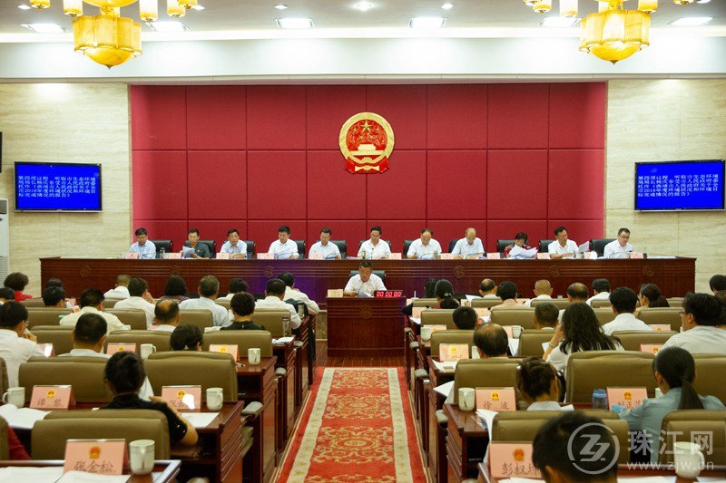 曲靖市五届人大常委会第十次会议举行第一次全体会议