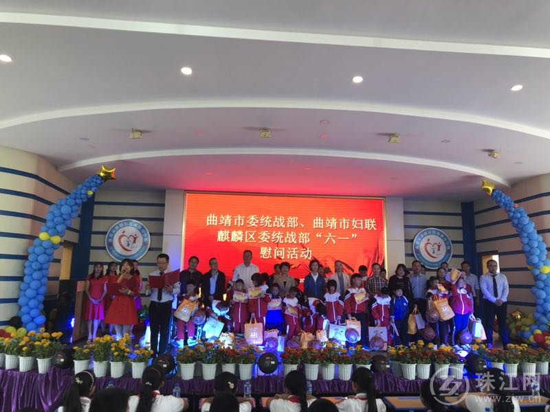 张长英与麒麟区特殊教育学校师生们欢庆“六一”儿童节