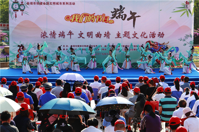曲靖市举行“我们的节日·端午”文化活动