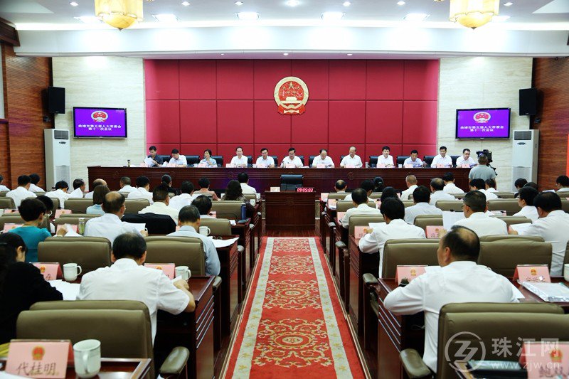 曲靖市第五届人民代表大会常务委员会召开第十一次会议