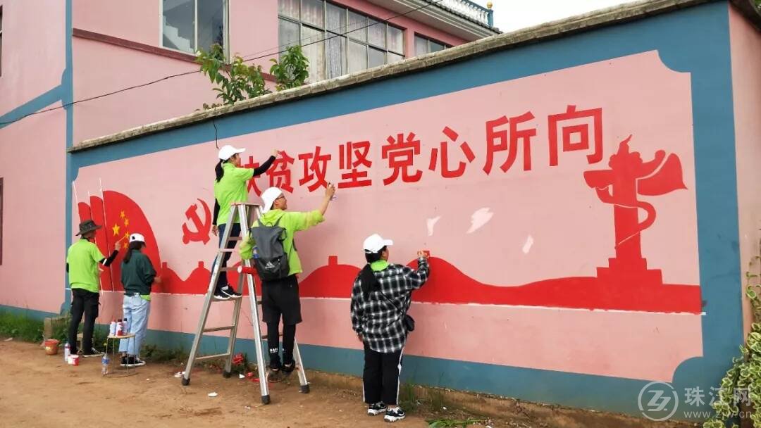 曲靖师范学院大学生为者海镇拖木村手绘墙画扮靓村庄