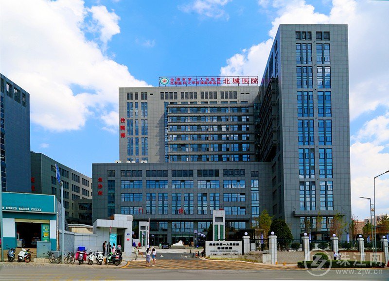 新院区  新起点  曲靖市第一人民医院北城医院正式投入使用