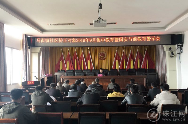 罗平县司法局“六要素 三聚焦”打造社区矫正国庆安保工作