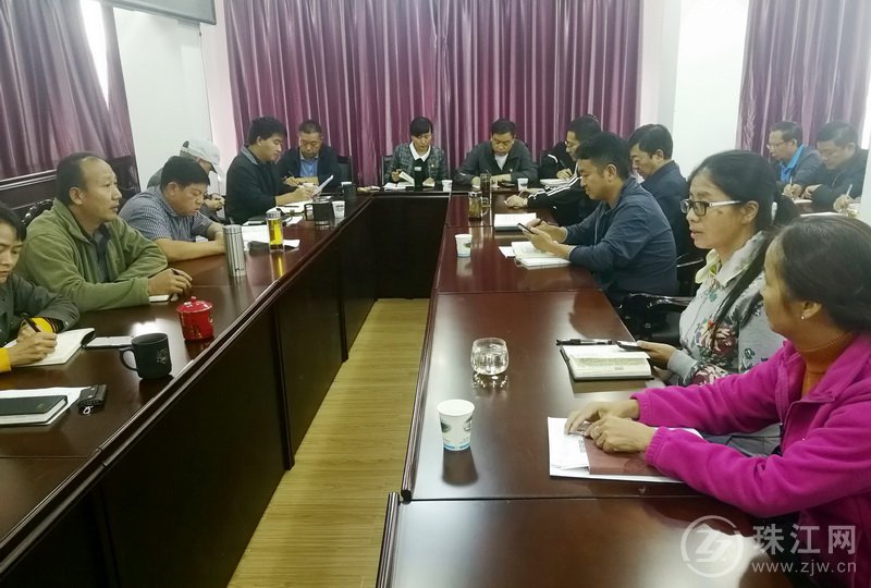 罗平县政协主题教育读书班举行集中学习研讨