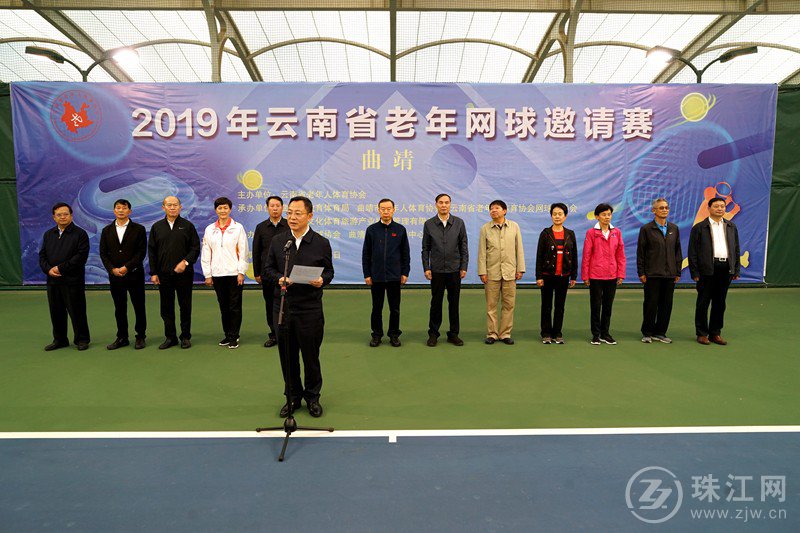 2019年云南省老年网球邀请赛在曲靖文体公园开赛