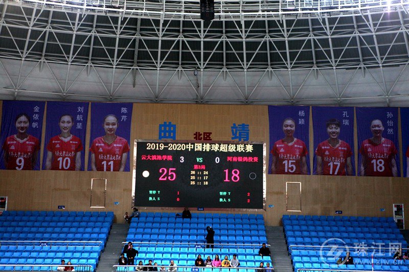 19-20中国女排超级联赛第十轮第60场  云南女排主场3：0完胜河南女排