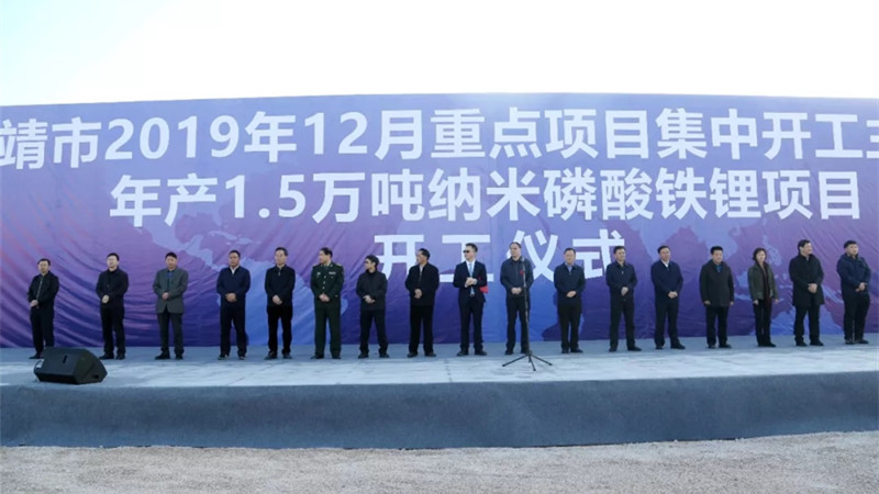 曲靖市12月23个重点项目集中开工 总投资56.4亿元