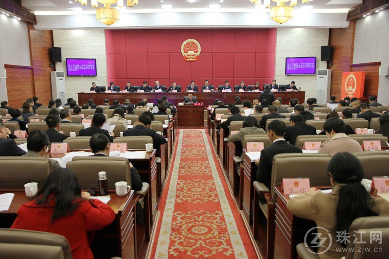 曲靖市第五届人民代表大会常务委员会召开第十五次会议