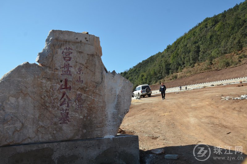 麒麟区东山镇顺利建成6座公墓