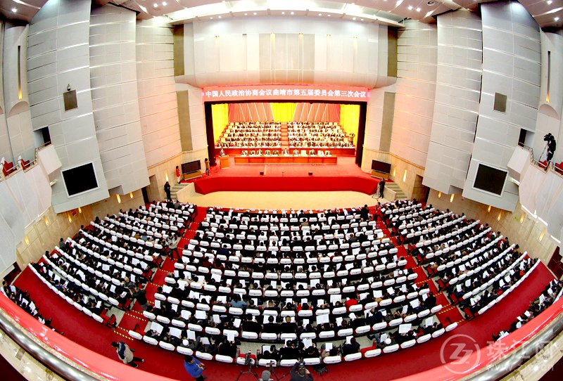 政协曲靖市第五届委员会第三次会议隆重开幕