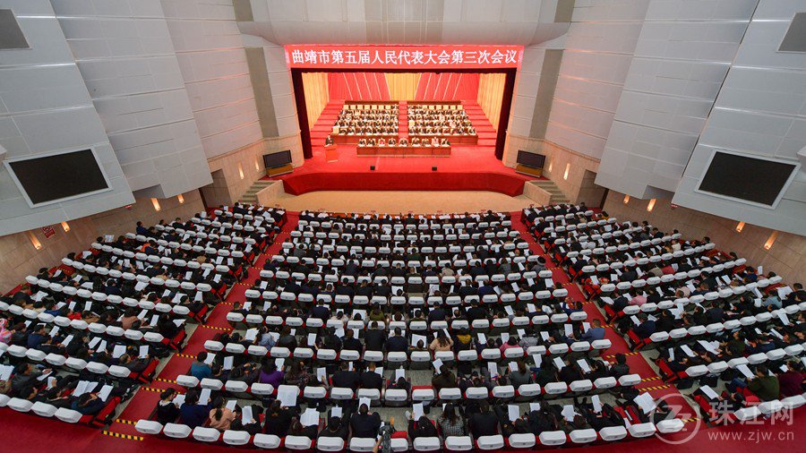 曲靖市五届人大三次会议举行第二次全体会议