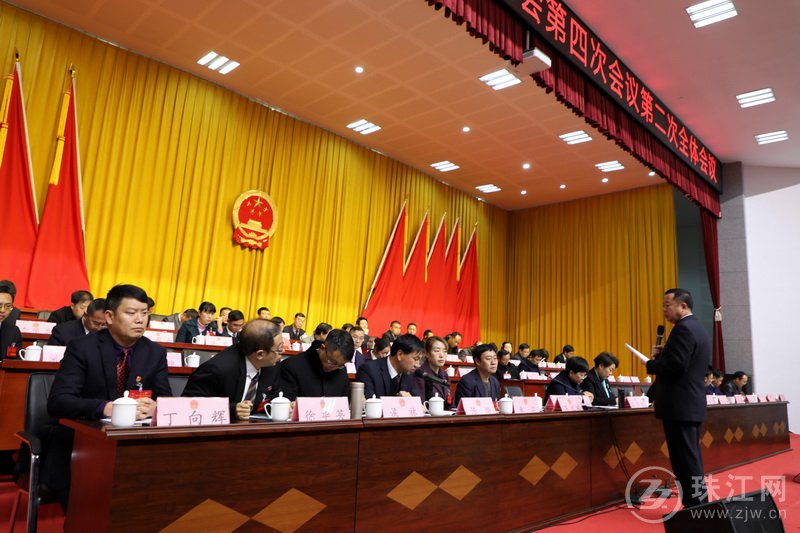 罗平县十七届人大四次会议主席团举行第三次会议