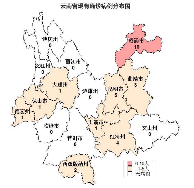 无新增！截至2月26日24时 云南治愈出院144例 现有确诊病例28例