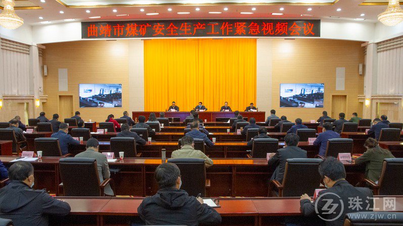 李文荣在全市煤矿安全生产工作紧急视频会议上强调