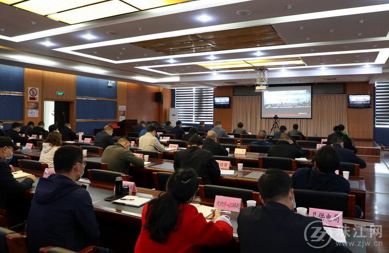 罗平县召开安全生产工作会议