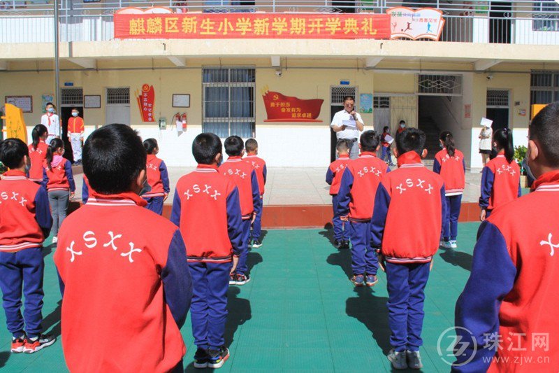 疫散花开  梦想起航——新生小学举行2020年春季学期开学典礼暨第一次升旗仪式