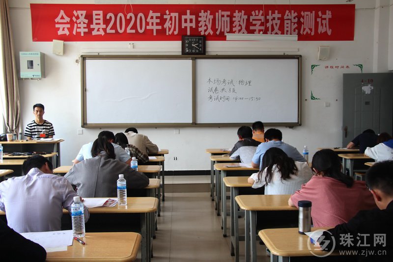 会泽县700名教师与一万余名学生同进考场考试