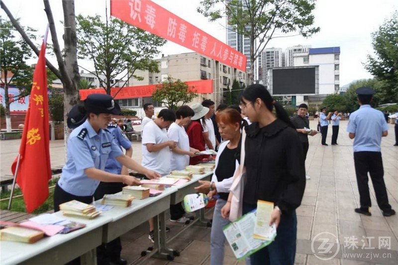 健康人生 绿色无毒