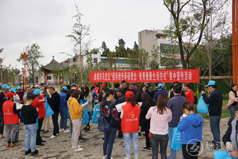 曲靖市马龙区“倡导绿色环保理念、培育健康生活方式”集中宣传活动.png