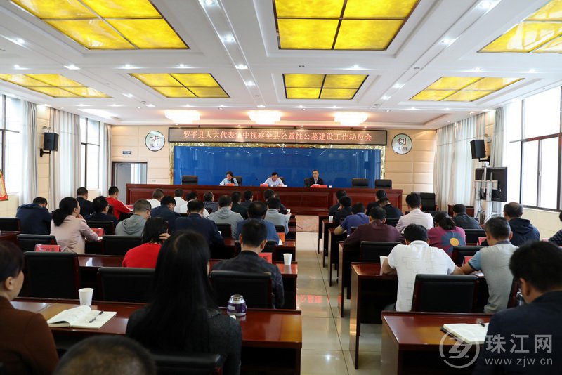 罗平县人大常委会启动代表集中视察公益性公墓建设工作