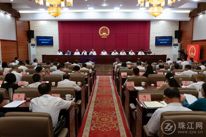 曲靖市第五届人民代表大会常务委员会召开第十九次会议