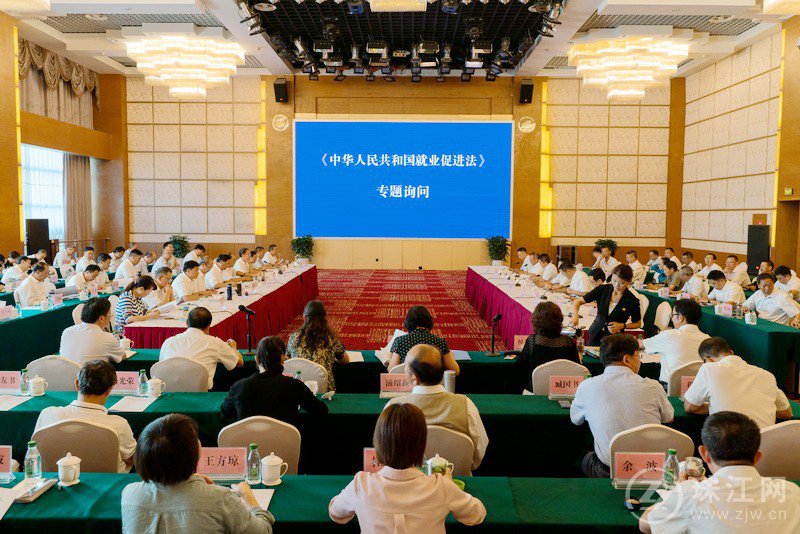 曲靖市人大常委会专题询问《中华人民共和国就业促进法》贯彻落实情况