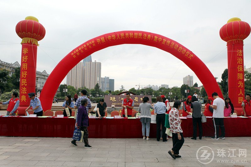 麒麟区启动《中华人民共和国民法典》集中宣传活动