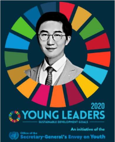 中国首位 这个曲靖小伙不简单，23岁当选联合国可持续发展目标青年领袖