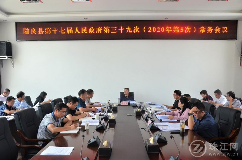 陆良县政府常务会强调抓好消防安全专项整治三年行动工作