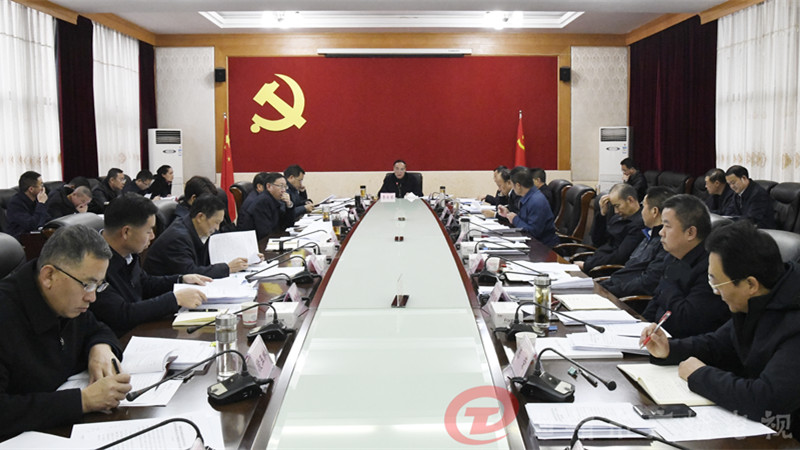 曲靖市委全面深化改革委员会召开第六次会议