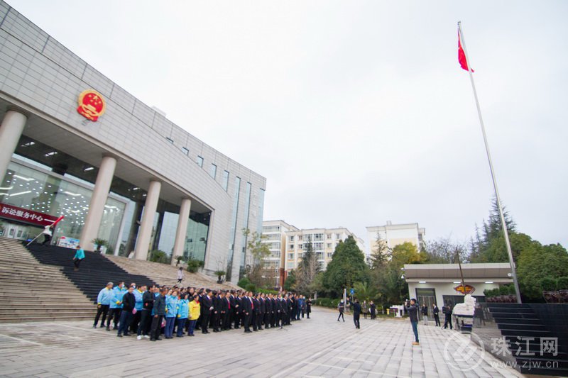 曲靖中级人民法院举行宪法宣誓仪式和公众开放日活动