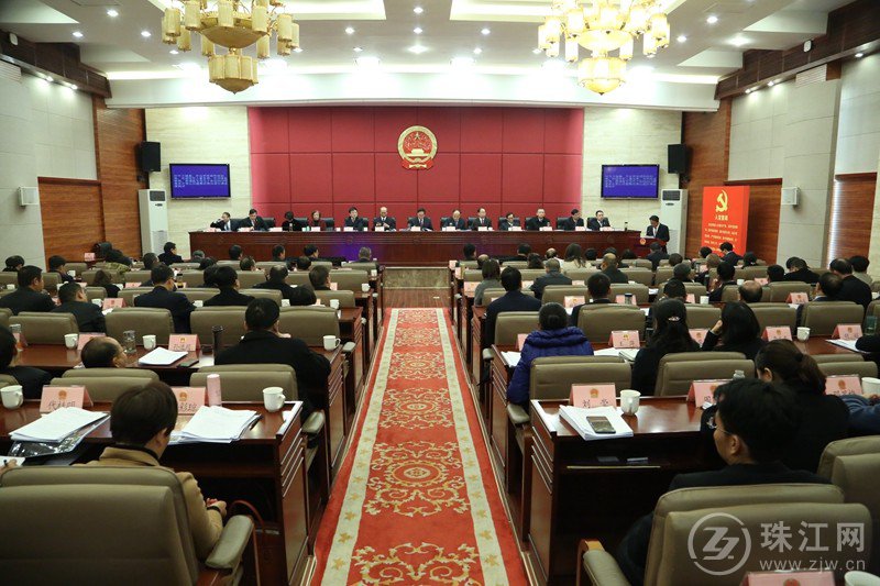 曲靖市第五届人民代表大会常务委员会召开第二十一次会议