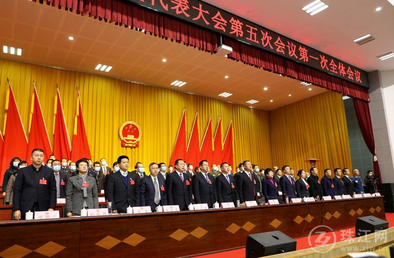 罗平县第十七届人民代表大会第五次会议隆重开幕