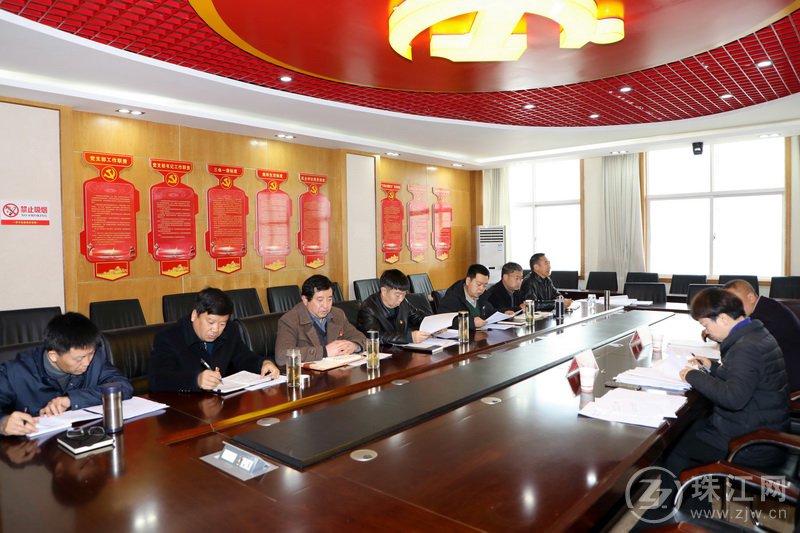 罗平县委教育体育工委召开2020年度领导班子民主生活会