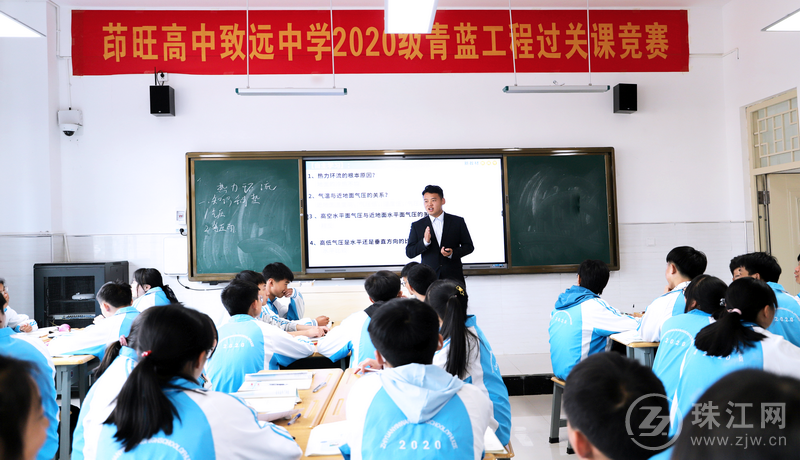会泽县茚旺高中致远中学开展青年教师过关课竞赛活动