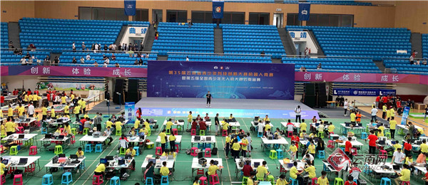 第35届云南省青少年科技创新大赛机器人竞赛在曲靖举行