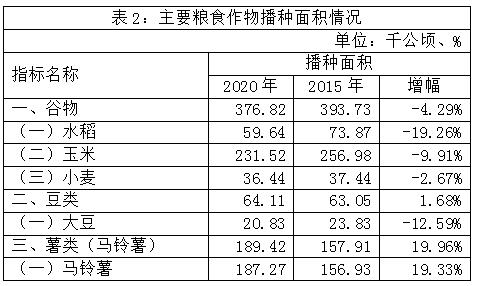 微信截图_20210623162613.jpg